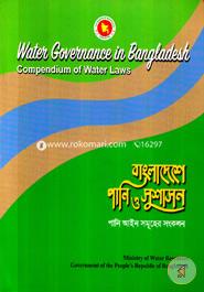 Bangladeshe Pani O Sushason image