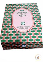 Nurani Quran Sharif (12No.-Setpara-30Bage Para Para) image
