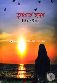 Trishnarto Readoy image