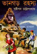 Bhangor Rahasya image