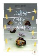 Sritir Shekor O Dana image