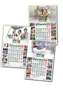 Bangobandhu Calender 2021 image