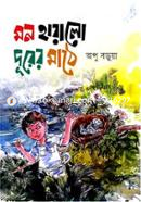 Mon Haralo Durer Mathe image