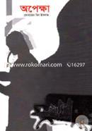 Opekha image
