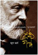 Shreshtho Golpo image