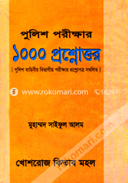 Polich Porikhar 1000 Porsnouttore image