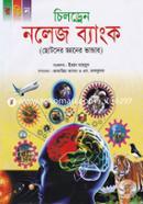 Children Knowledge Bank image
