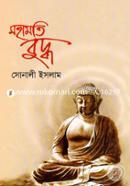 Mohamoti Buddo image