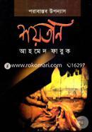 Shaitan image