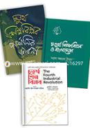 চতুর্থ শিল্পবিপ্লব, বাংলাদেশ ও এর দার্শনিক ভাবনা নিয়ে ৩ টি বই image