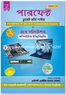 Perfect Duet Admission Guide (Computer Engineering) image
