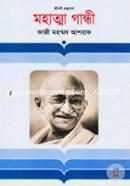 মহাত্মা গান্ধী image