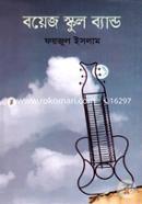 Boys School Band image