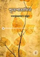 Shunnopatadin image