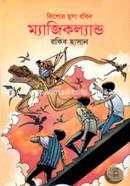 Magicland ( Kishor Musa Robin 1 ) image
