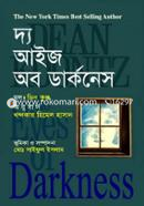 দ্য আইজ অব ডার্কনেস