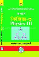 Physics - III (Non-Major) image