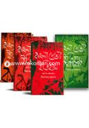 বাংলাদেশের ইতিহাস ৪ খন্ডের কালেকশন image