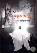 Adbhut Alo image