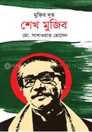 Muktir Dutt Sheikh Mujib image