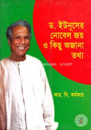 Dr. Yunuser Nobel Joy O Kichu Ajana Tatha image