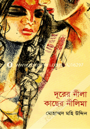 Durer Neela kachher Neelima image