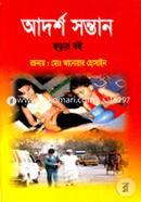 Adrosh Sontan image