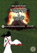 Agnimoyee o Sonet image