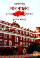 Goyendapith Lalbajar Ek Dojon Kuner Ruddhoshas Nepotthokotha image