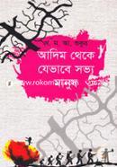 Adim Theke Jhevabe Sovyo Manush image