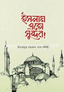Islam Eto Shundor image