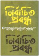 Nirbachito Probondho image