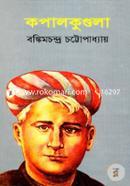 Kopalcudula image