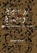 Dheerpaya Dhulipathay image