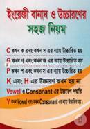 English Banan O Uccharoner Sohoj Niyom (Easy System Of English Spelling And Pronounciation) image
