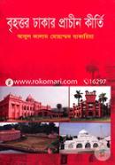 Brihottor Dhakar Prachin Kirti image