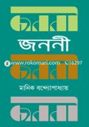 Jononi image