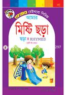 Amar Mistry Sora image