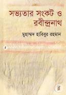 Sobhotar Songkot O Robindronath image