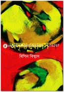 Adrissho Kholosh image