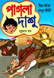 Pagla Dasu image