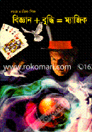 Biggan Buddi=Magic image