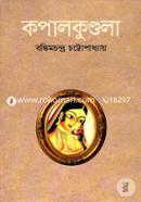 Kopalkundula image