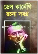 Dale Carnegei Rachanasomagra image