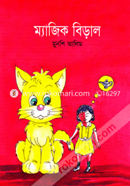 Magic Biral image