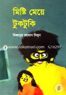 Misti Meye Tuktuki image