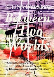 Between Two Worlds image