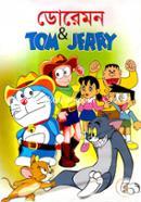 Doremon, Tom And Jerry image