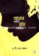 Amar Ekta Tumi Lagbe image