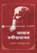 Aamar Rabindrojapon image